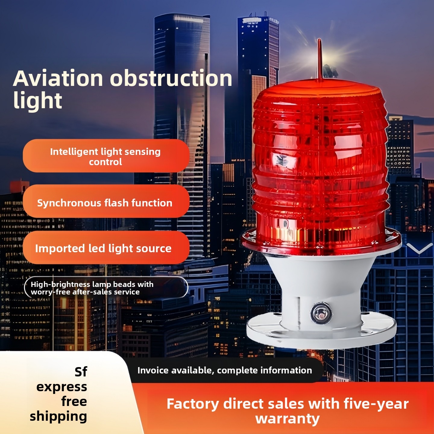 TGZ-122LED Aviation Light Product View