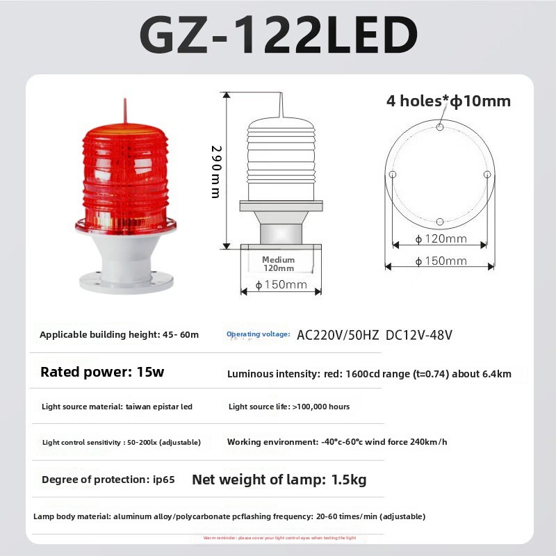 GZ-122LED Aviation Obstruction Light