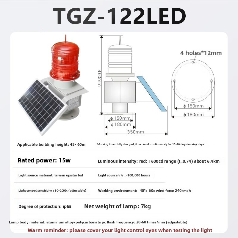 TGZ-122LED Solar Aviation Obstruction Light Spec Sheet
