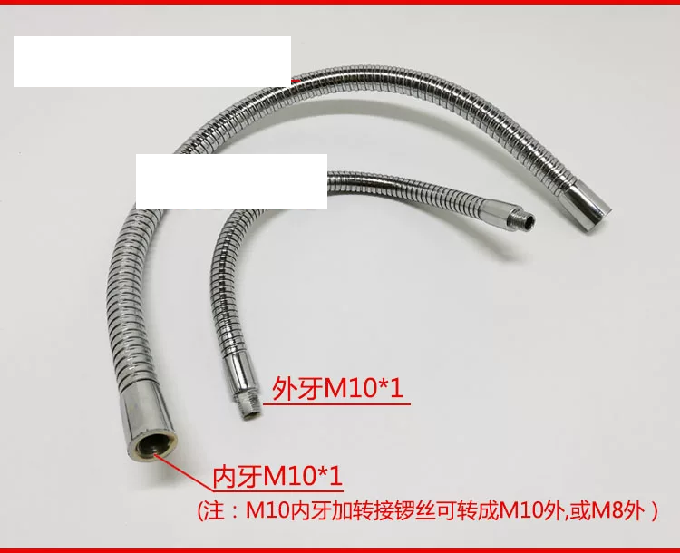 Metal Soft Tube OD11mm
