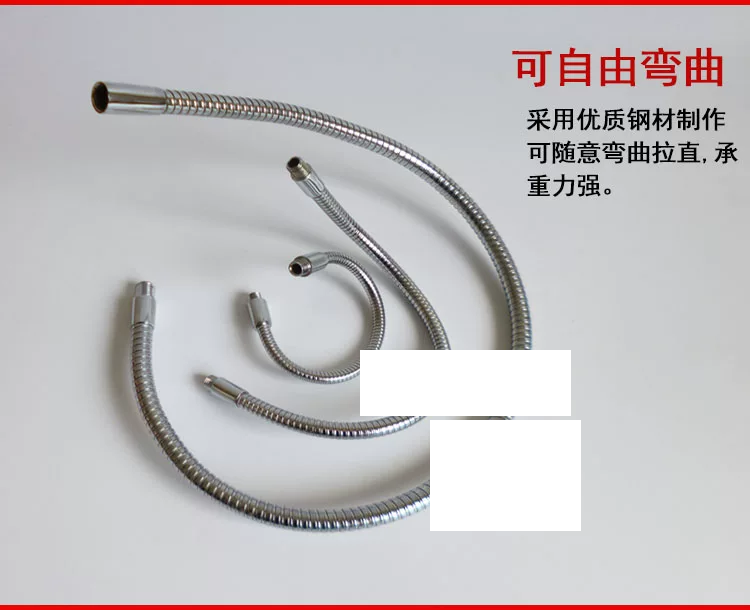 Metal Soft Tube - Bendable