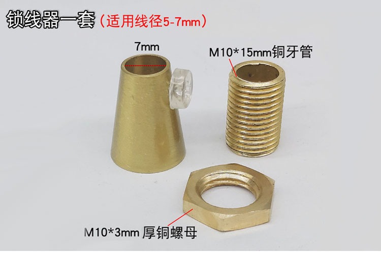 Copper Thread Locker Set for Wire 5-7mm