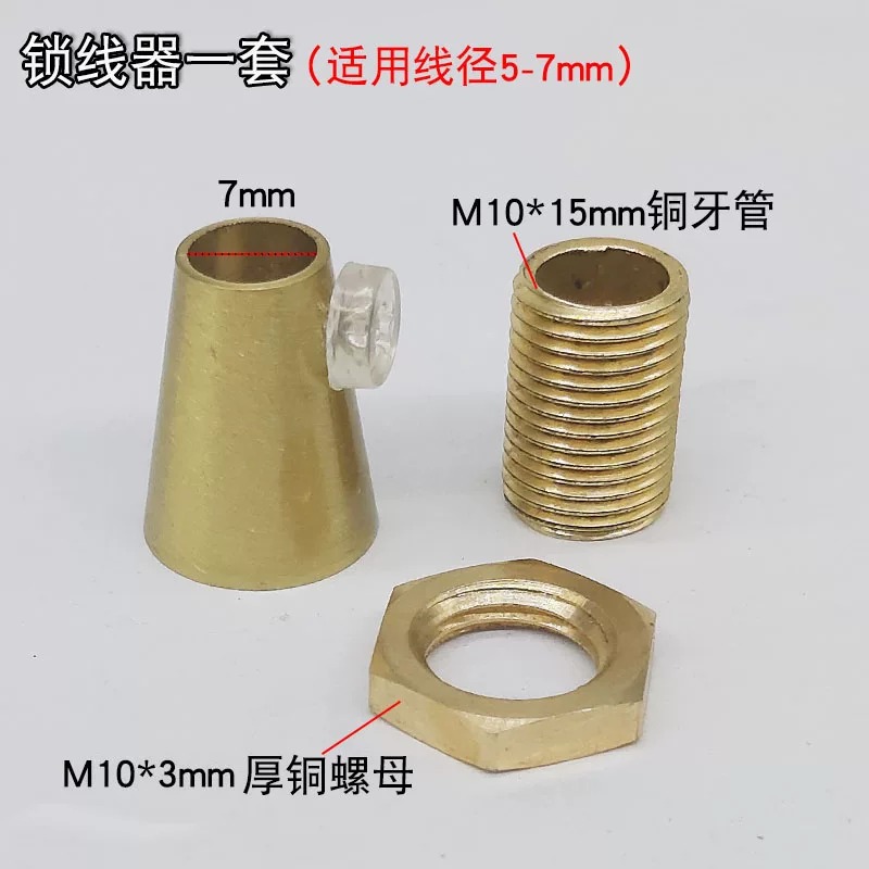 Copper Thread Locker Set Detail 5-7mm