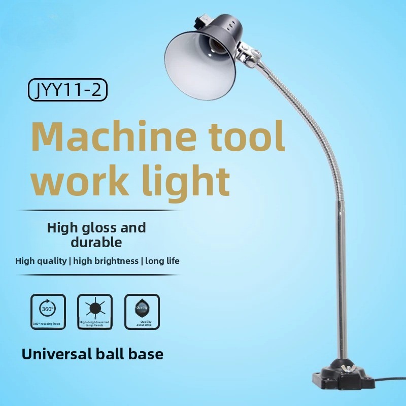 JYY11-2 Universal Ball Base