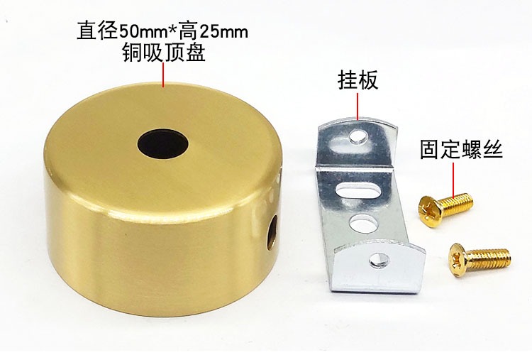 Copper Ceiling Mount Base 50mm x 25mm Size