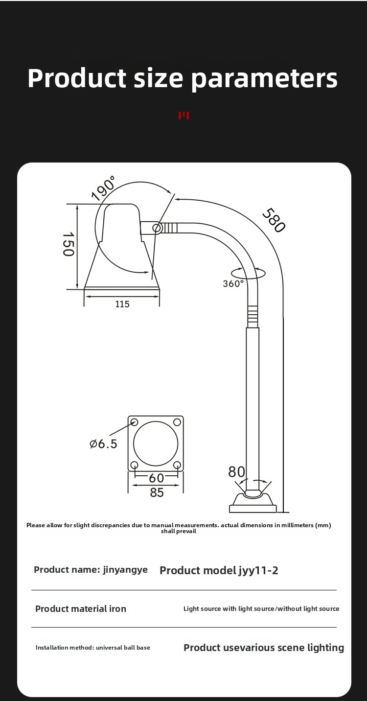JYY11-2 Size Parameters