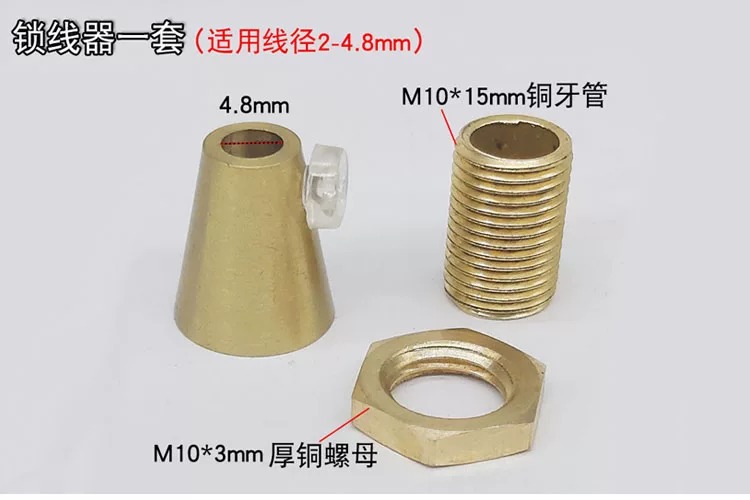 Copper Thread Locker M10 Tube and Nut