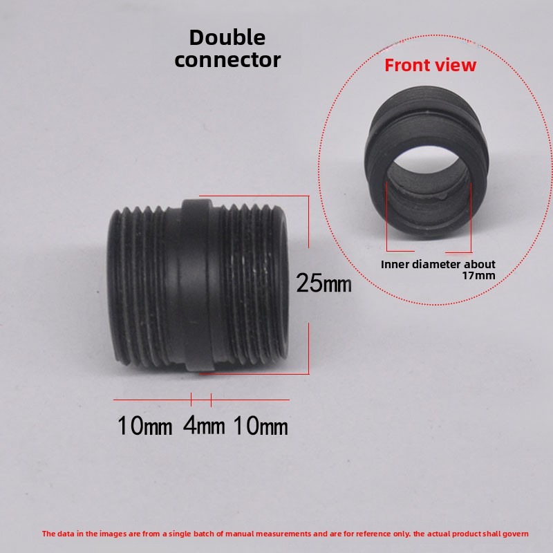 25mm Tube - Double Connector