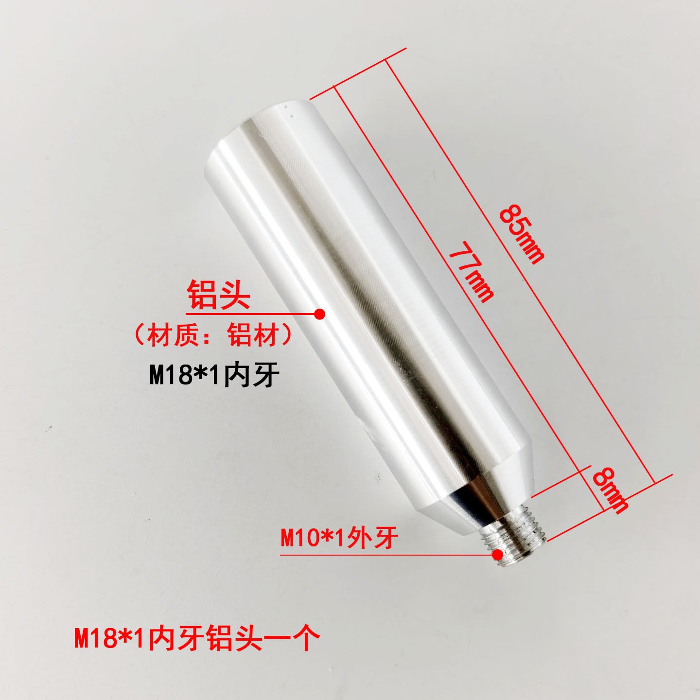 RG008 Aluminum Head Connector