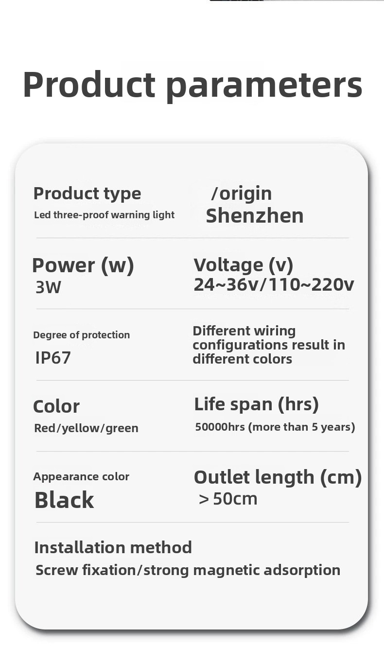 H5 LED Warning Light Product Parameter Table