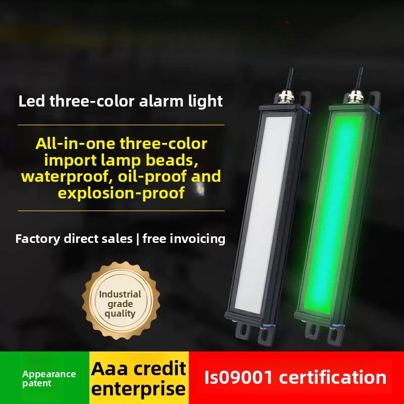 H5 Series LED Three-Color Warning Light - Main Product Image