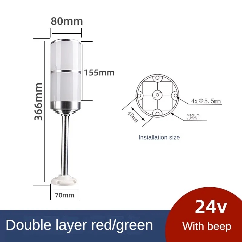N3-80 Double Layer Dimension