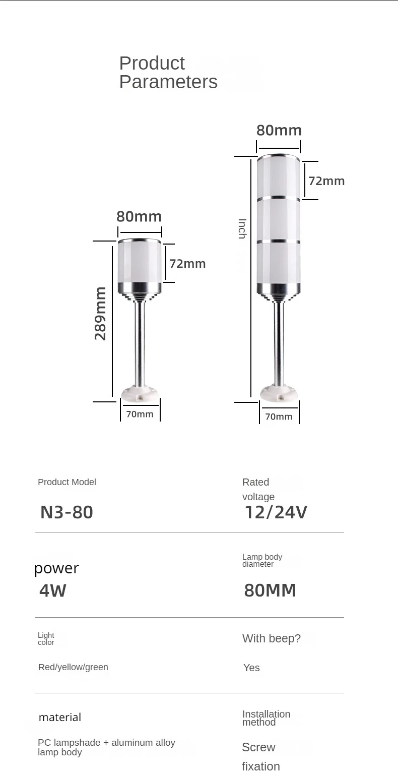 N3-80 Product Parameters - 80mm Signal Light