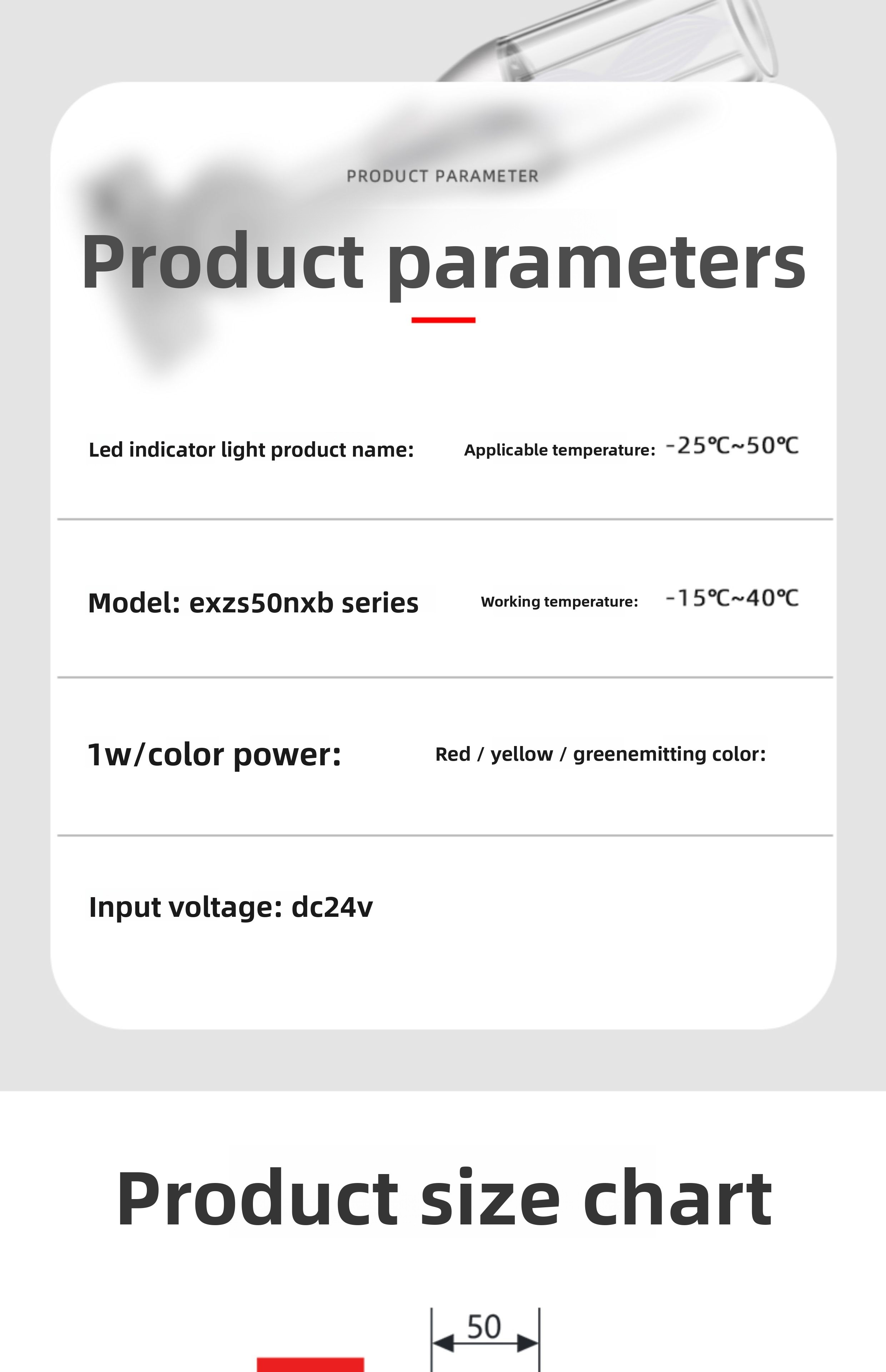 EXZS50NXB Product Parameters - DC24V, 1W per Color, R/Y/G